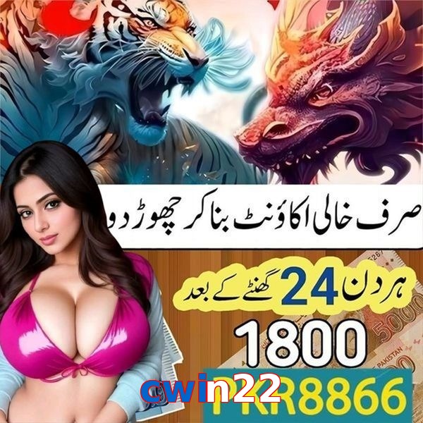 cwin22