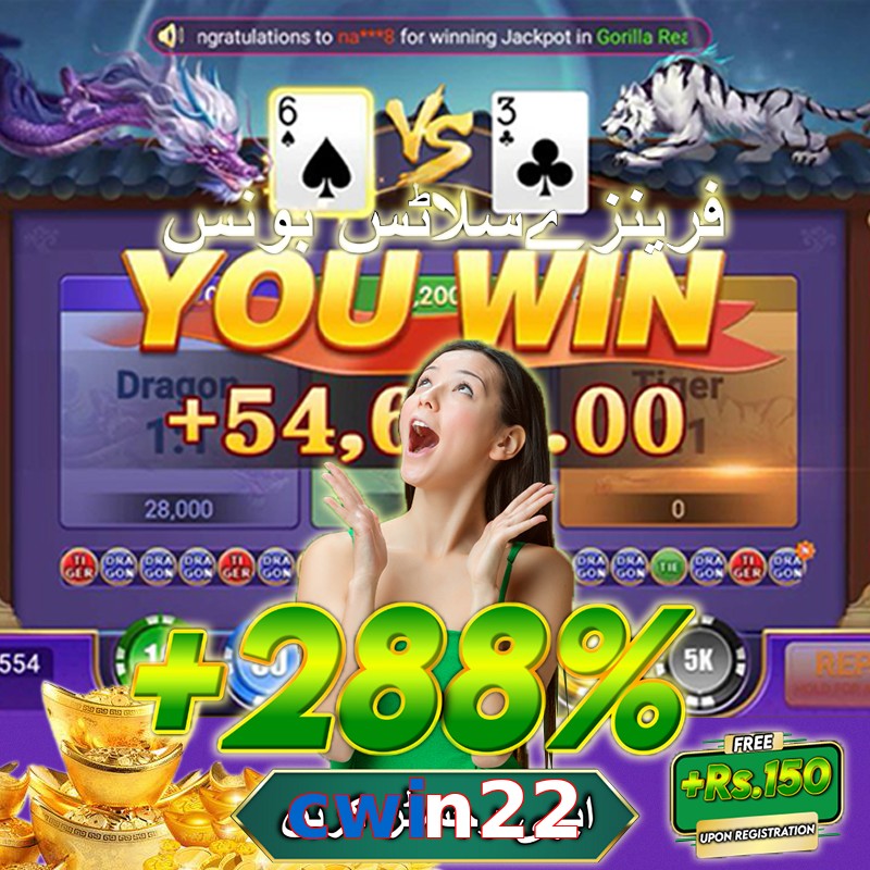 cwin22