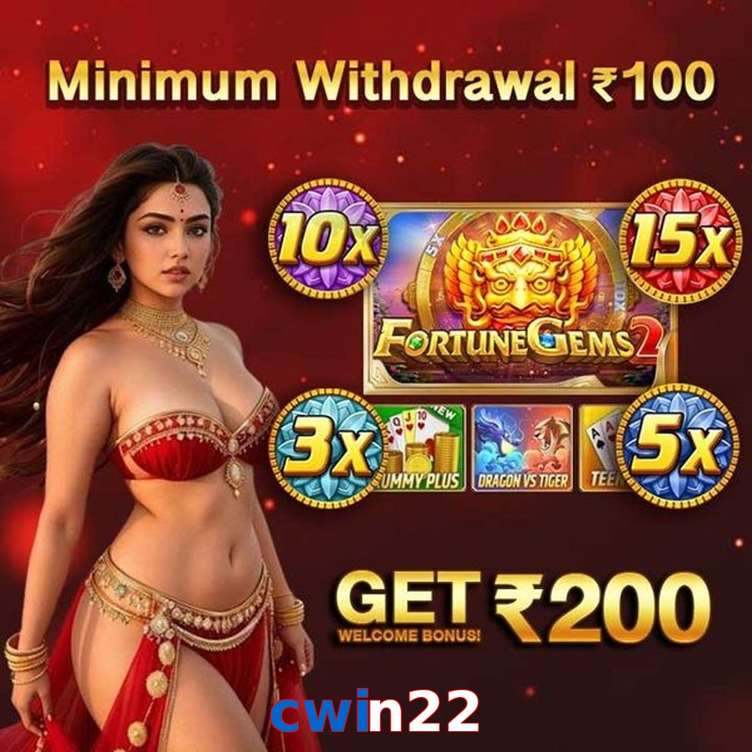 cwin22