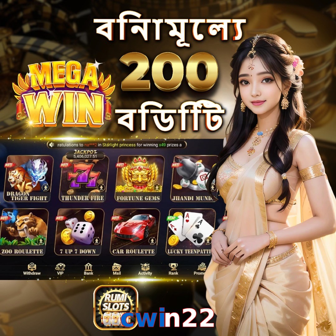 cwin22