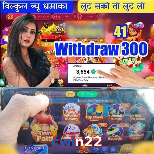 cwin22